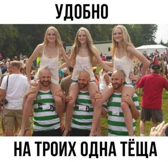 Юмор про М + Ж