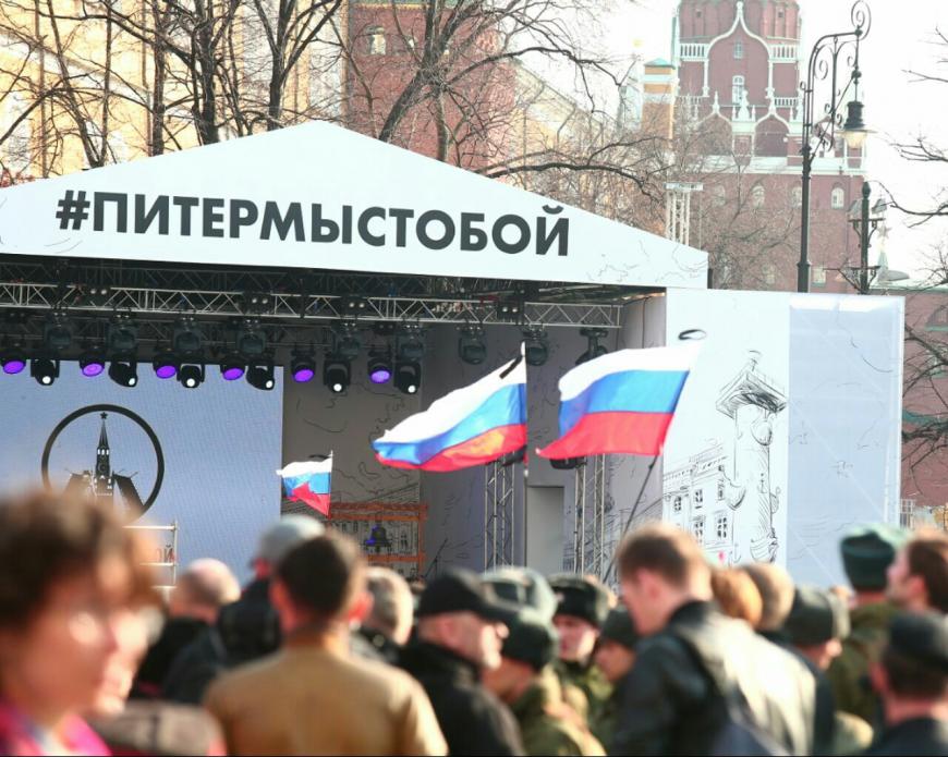 В Москва началась акции памяти жертв теракта в метро Петербурга