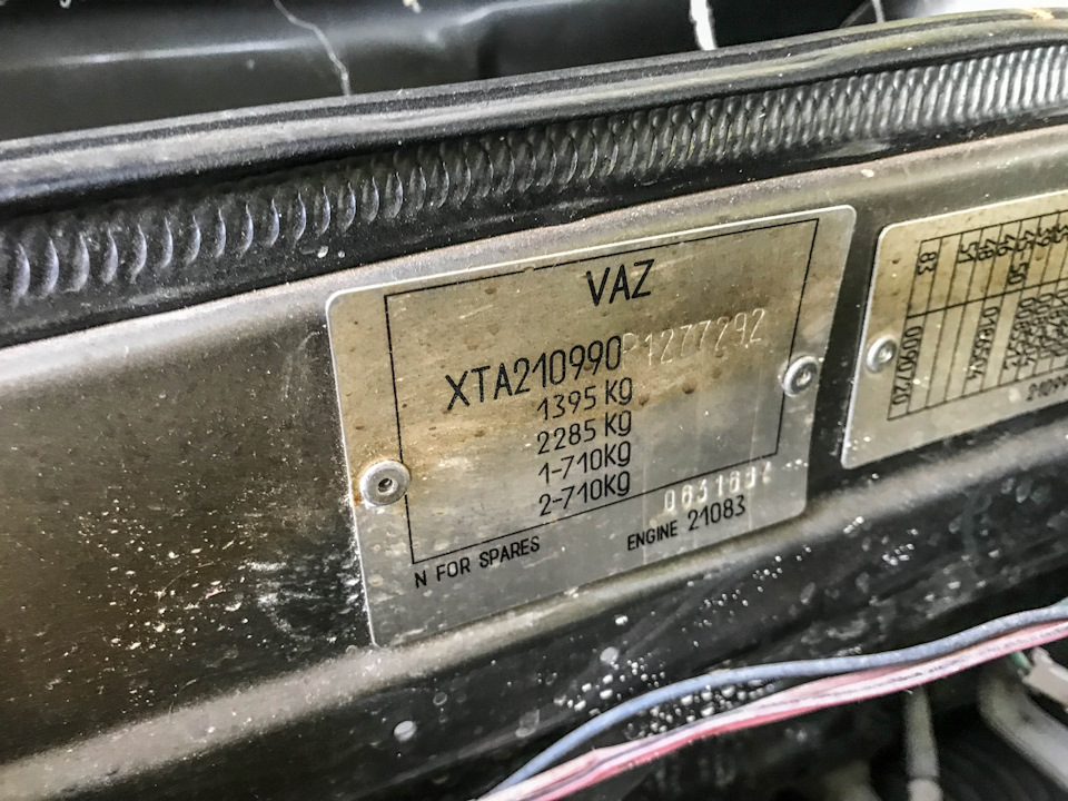 Нашел новый экспортный ВАЗ-21099, простоявший 25 лет в гараже авто,авто и мото,автоновости,видео
