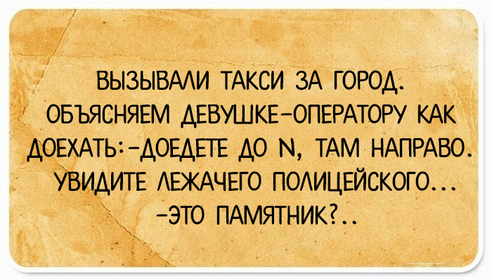 24 открытки с короткими анекдотами, которые обязательно поднимут настроение