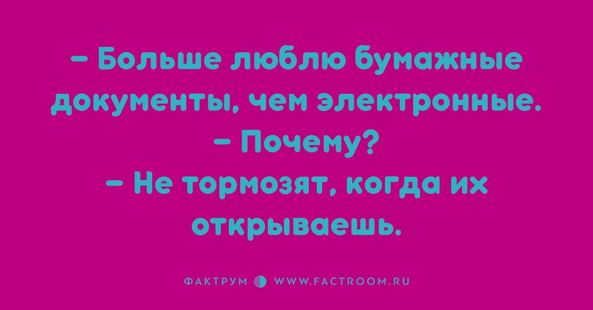 15 удивительных шуток и анекдотов, над которыми вы будете смеяться в полную силу!