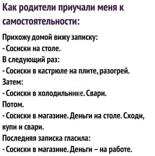 Люди так удивляются, когда с ними ведёшь себя, как и они с тобой анекдоты,веселье,демотиваторы,приколы,смех,юмор