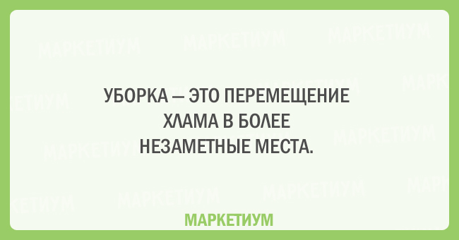 23 открытки, заряженные сарказмом 