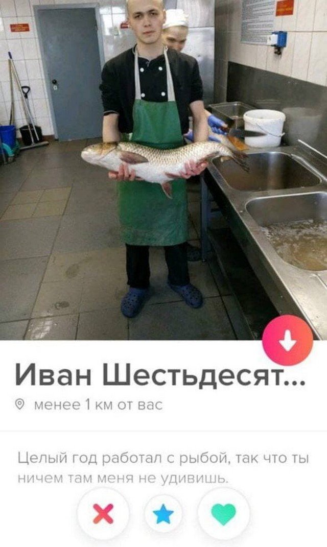 Забавные и смешные анкеты с сайтов знакомств Забавные и смешные анкеты с сайтов знакомств позитив,смешные картинки,юмор