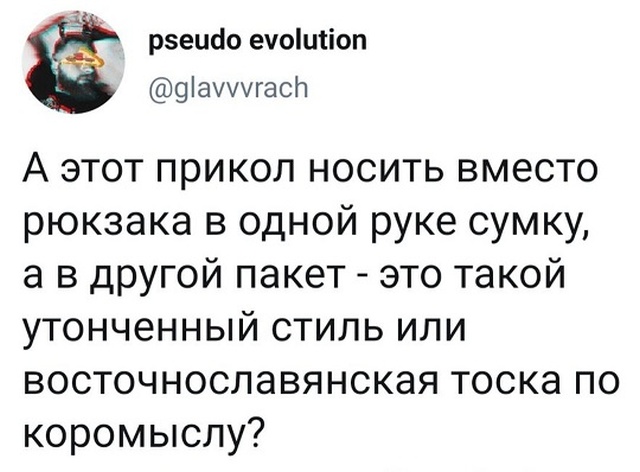 Смешные комментарии и высказывания из социальных сетей Смешные комментарии и высказывания из социальных сетей смешные картинки