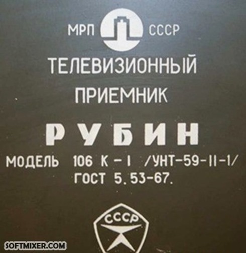 Байки о первом цветном телевизоре Байки о первом цветном телевизоре