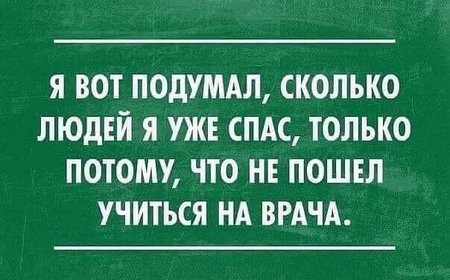 Январь 1986 года. Сидят две вороны на проводах космодрома... говорит, понимаю, самое, рубль, помочь, арбуз, размер, очевидно, Челленджер, вороны, желанием, убиватьЯнварь, минуты, больше, пролетев, Сидят, стартует, однако, проводах, космодрома