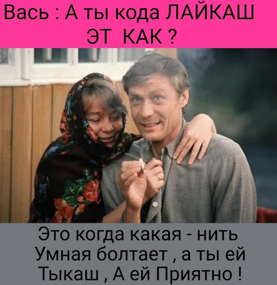 Сломался кран в ванной.  Вызвала слесаря... будет, радио, холостяк, чтобы, девушка, отвечает, невероятно, заказ, готов, через, десять, минут, можете, погазоватьЯ, Однажды, удачлив, велел, сидел, летнем, маленькой