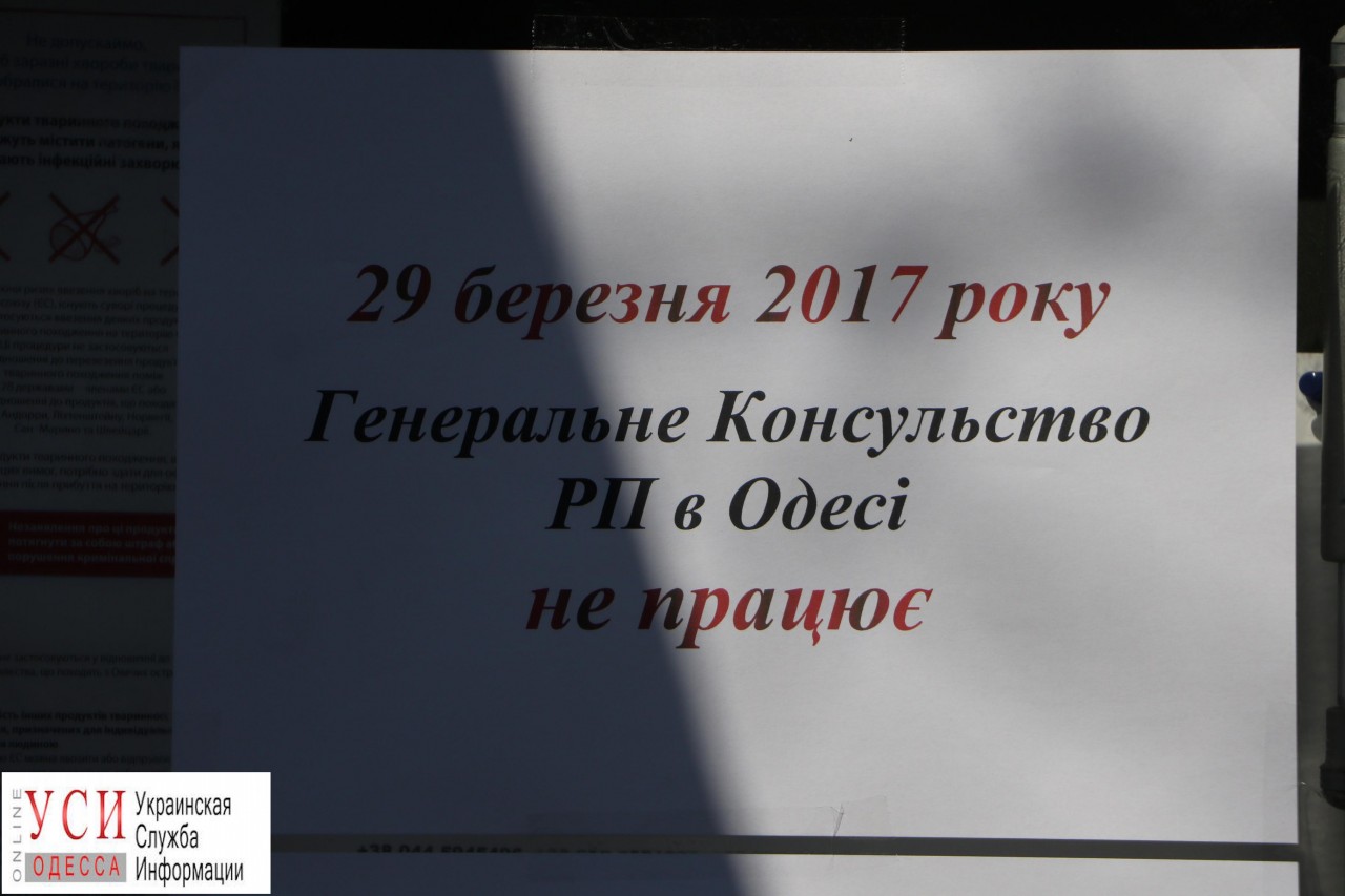 Польские консульства на Украине остаются закрытыми, в Варшаве ждут усиления из безопасности
