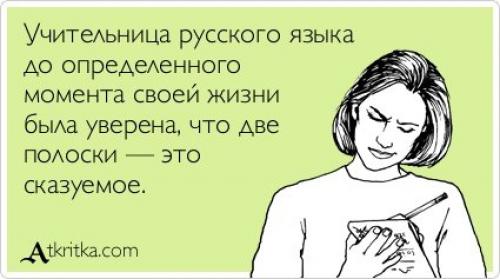 Высказывания о русском языке иностранцев. Иностранцы о русской речи.