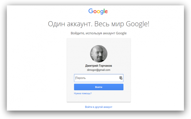 Google phishing 2