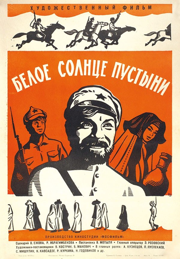 25 лучших фильмов советского кино режиссёр, Кинопоиска, Рейтинг, Леонид, Сергей, Гайдай, Владимир, Станислав, Андрей, Тарковский, приключения, Калатозов, Эйзенштейн, фильмы, Михаил, Ростоцкий, Александр, список, Шурика, Эльдар