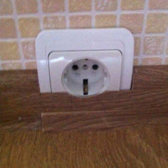 Как же это всё произошло? 