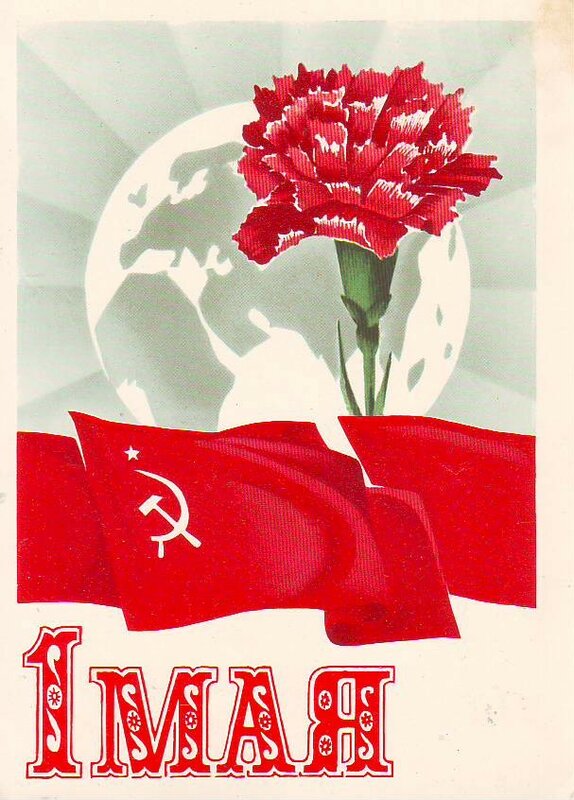 Первомай 2019 Первомай 2019