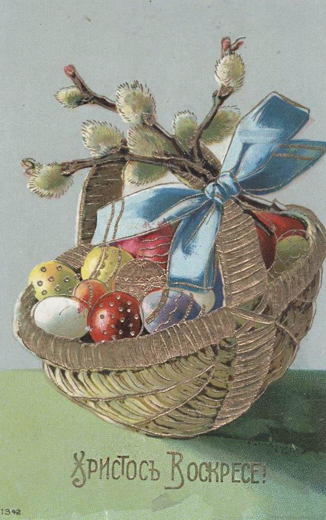 100 дореволюционных открыток с Пасхой для поздравления родителей, бабушек и дедушек, свекрови, подруг — в общем, всех открытки, Светлой, христиане, светлым, отправив, например, возможно —, равно, праздником, Однако, поздравить, открытку, приехать, возможности, друга, далеко, живут, симпатичную, Старинные, Собрали