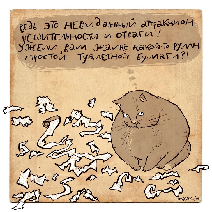 22 нетривиальных комикса от неизвестной русской художницы 