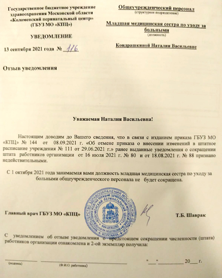 ДИВЕРСИЯ ПРОТИВ ПУТИНА: ПОД ПРИКРЫТИЕМ МАЙСКИХ УКАЗОВ МЕДИКОВ ЗАМЕНЯЮТ МИГРАНТАМИ ДИВЕРСИЯ ПРОТИВ ПУТИНА: ПОД ПРИКРЫТИЕМ МАЙСКИХ УКАЗОВ МЕДИКОВ ЗАМЕНЯЮТ МИГРАНТАМИ расследование,россия