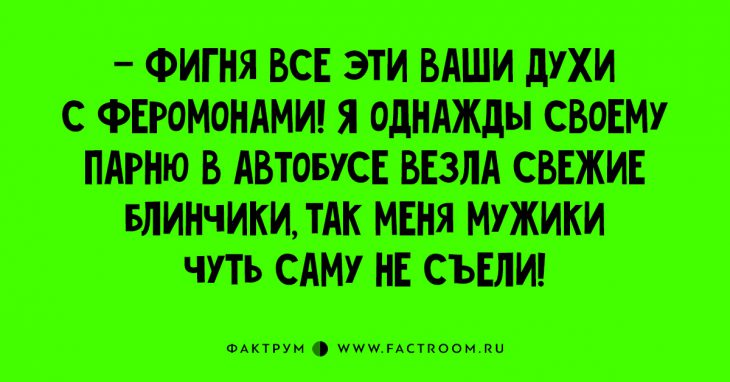 Шуточки и анекдоты в картинках, чтоб посмеяться от души 