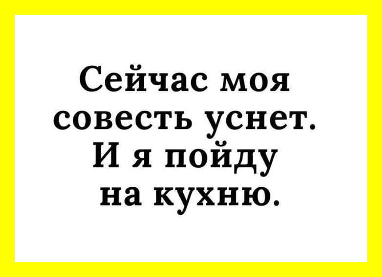 Шутки, анекдоты и забавности, способные поднять настроение на максимум 