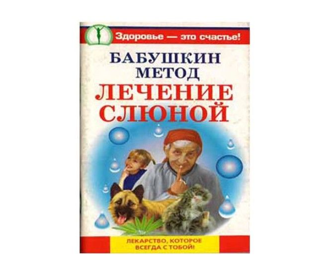 Самые абсурдные и смешные книги которые можно найти в магазинах