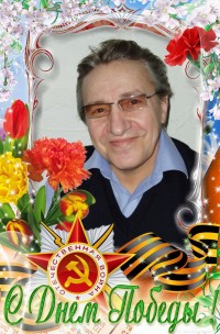 Фото пользователя вячеслав ашастин