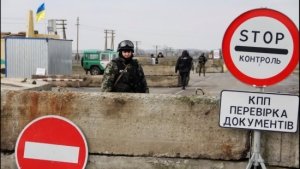 Киев ввел новые правила въезда на Украину для жителей Крыма