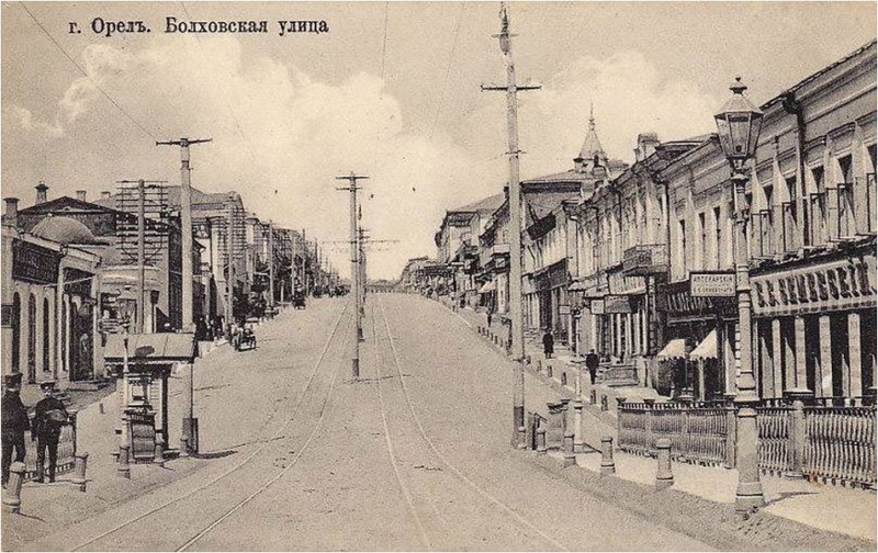 Орёл. Чуть более ста лет...Прогулка 2 раньше, Ленина, здание, Фотография, местаПочтамт, присутственные, администрации, областной, Площадь, уголок, литературный, встретишьЕщё, редко, гармошкой, историческийС, почтовыйБалкон, нынче, переулок, Георгиевский, располагалось