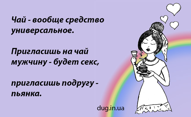 Только в России можно на вопрос: Чем занят? Услышать ответ: Да ничем, работаю анекдоты,демотиваторы,приколы,юмор