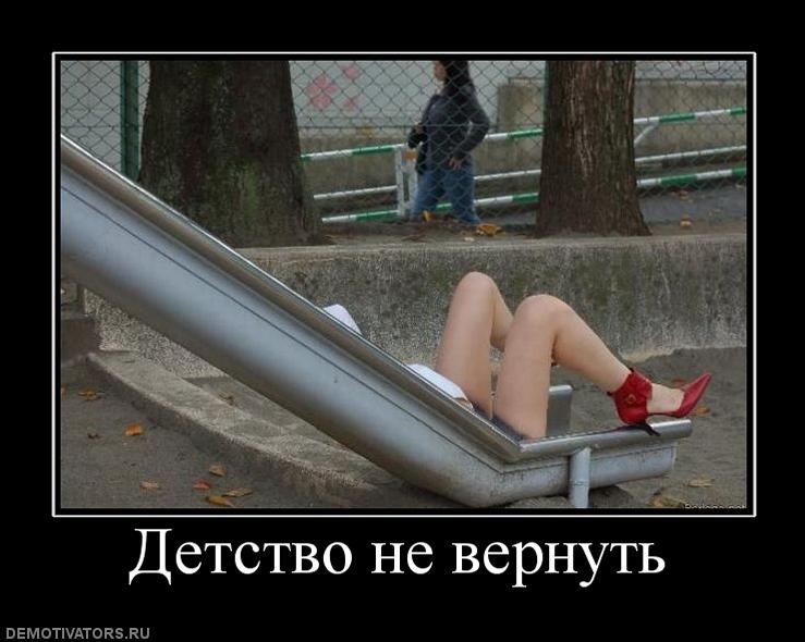 Смешные демотиваторы для хорошего настроения (11 фото)