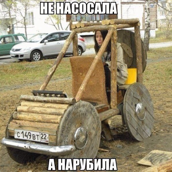 Автоприколы