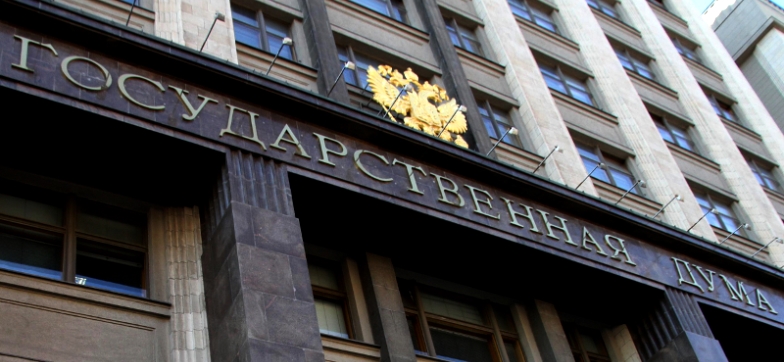 Государственная Дума перенесла рассмотрение законопроекта о поддержке букмекерами спорта