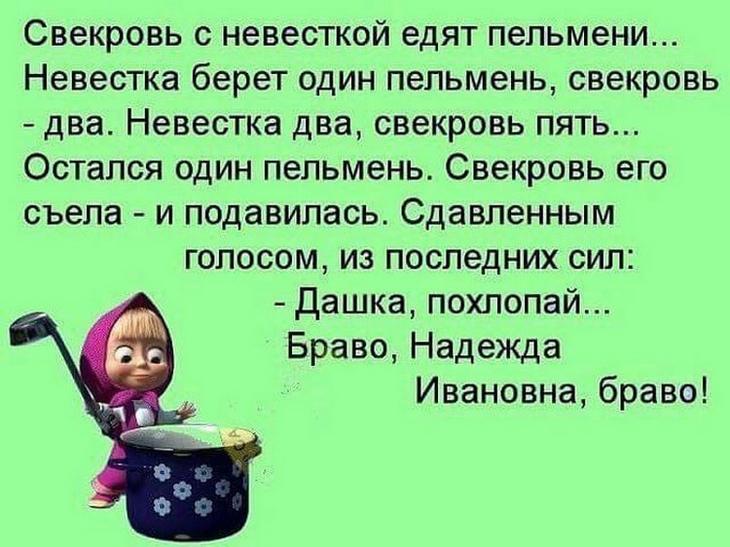 17 уморительных анекдотов с просторов Сети 