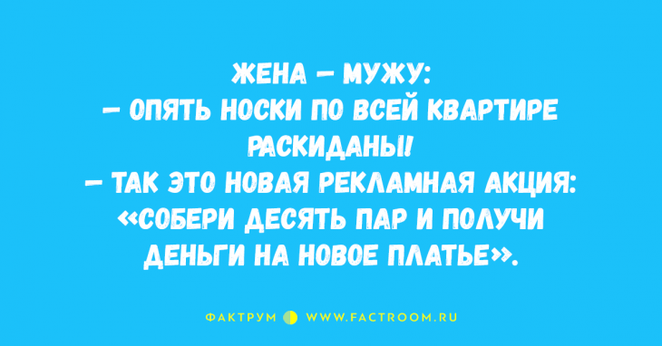 Просто замечательные анекдоты, дарящие позитивные эмоции