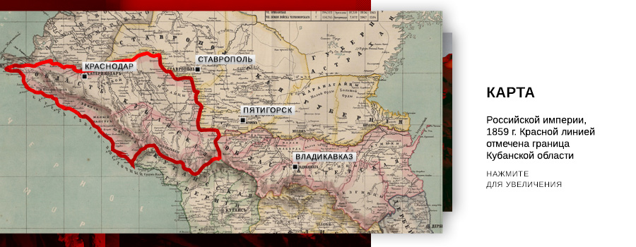 Карта армавирского округа 1926 г