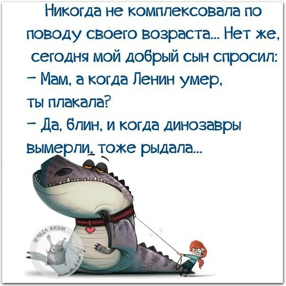 Пришла пора зарядиться позитивом! Подборка зажигательного юмора Пришла пора зарядиться позитивом! Подборка зажигательного юмора