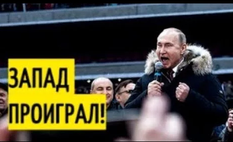 "Это вам за Олимпиаду!" гимн России от Путина ШОКИРОВАЛ МОК