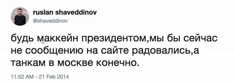 Навальный. Ум, честь и совесть нашей эпохи? колонна