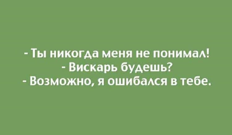 Правдивые и смешные открытки из жизни Правдивые и смешные открытки из жизни