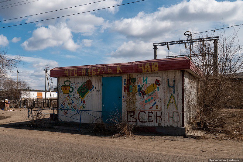 Увидеть Читу и ослепнуть: блогер опубликовал фото неприглядной стороны России самостоятельные путешествия,экология
