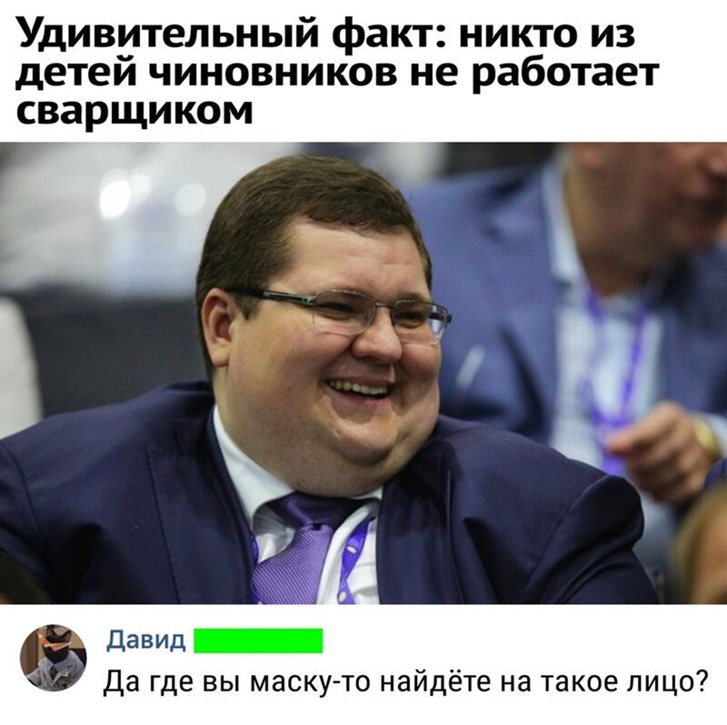 Если дама написала в фейсбуке:"Я сйчас задараю на пляжр в Ницше.", значит, по дороге на работу в маршрутке сильно трясло Если дама написала в фейсбуке:"Я сйчас задараю на пляжр в Ницше.", значит, по дороге на работу в маршрутке сильно трясло анекдоты,демотиваторы,приколы,юмор