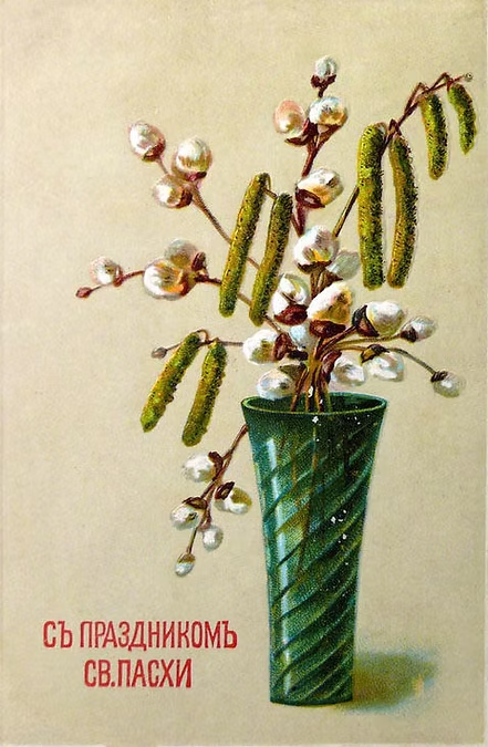 100 дореволюционных открыток с Пасхой для поздравления родителей, бабушек и дедушек, свекрови, подруг — в общем, всех открытки, Светлой, христиане, светлым, отправив, например, возможно —, равно, праздником, Однако, поздравить, открытку, приехать, возможности, друга, далеко, живут, симпатичную, Старинные, Собрали