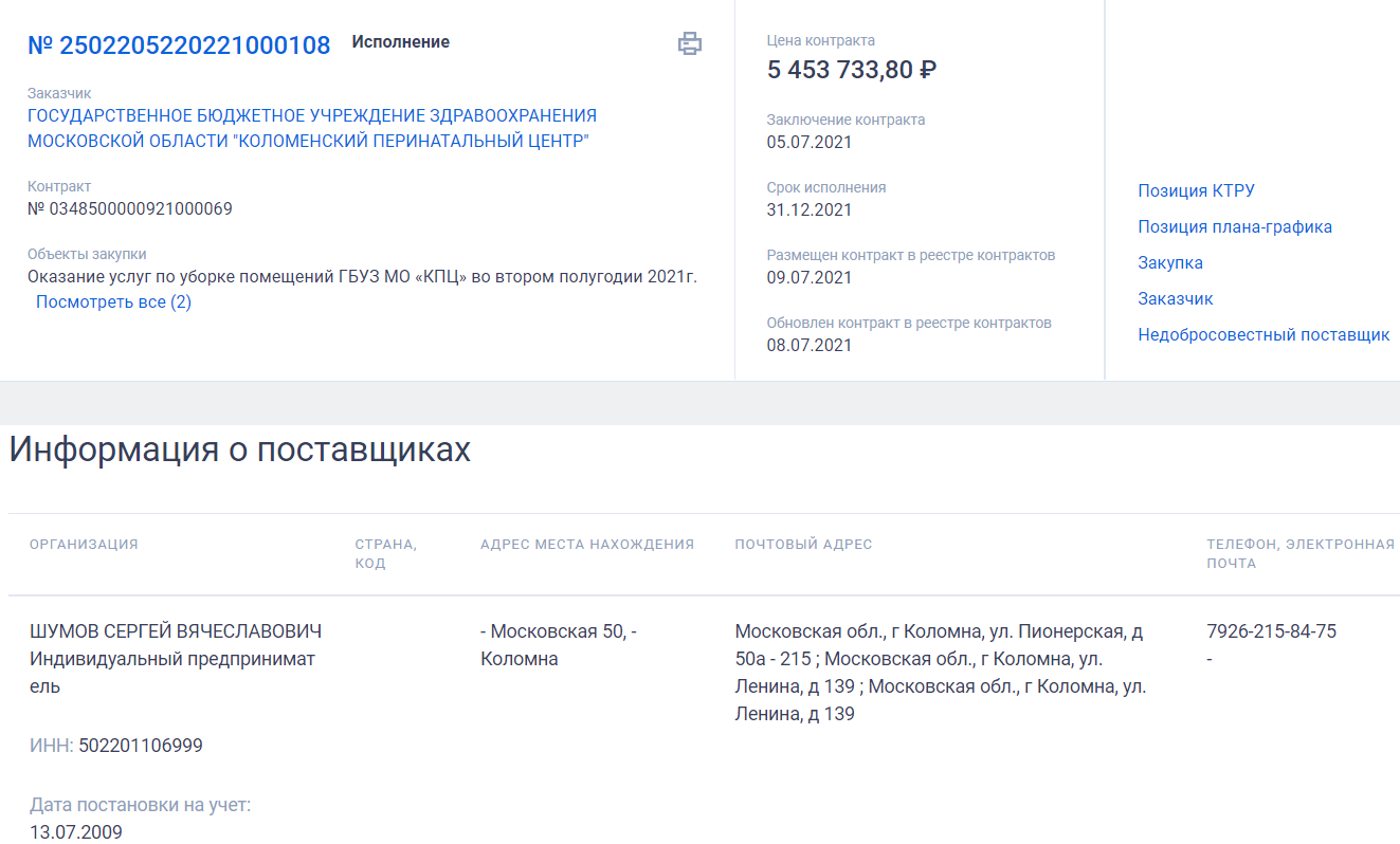 ДИВЕРСИЯ ПРОТИВ ПУТИНА: ПОД ПРИКРЫТИЕМ МАЙСКИХ УКАЗОВ МЕДИКОВ ЗАМЕНЯЮТ МИГРАНТАМИ ДИВЕРСИЯ ПРОТИВ ПУТИНА: ПОД ПРИКРЫТИЕМ МАЙСКИХ УКАЗОВ МЕДИКОВ ЗАМЕНЯЮТ МИГРАНТАМИ расследование,россия