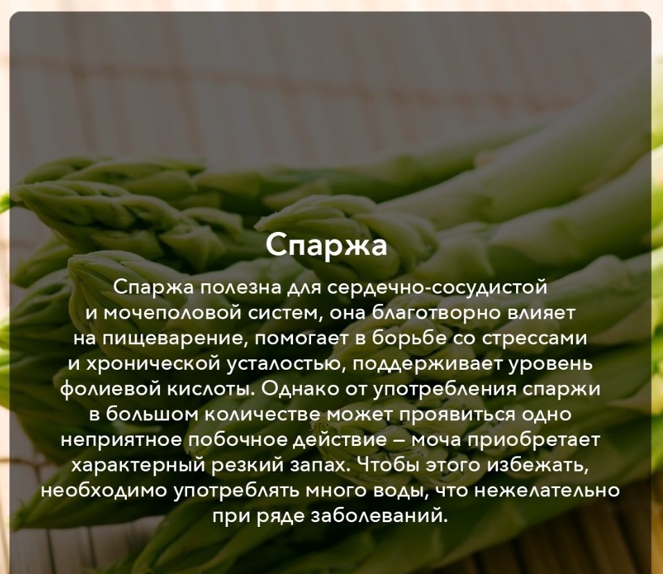 Опасные свойства полезных продуктов интересное