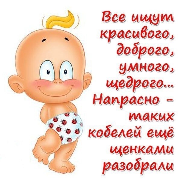 Анимационная открытка, картинки девчули прикольные позитивные для подруги и поднятия настроения