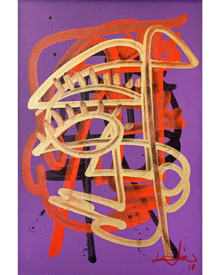 Уличный художник Белин Уличный художник Белин