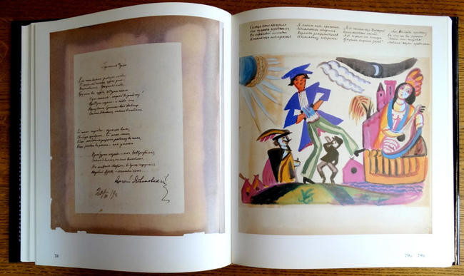 Маргарита Коненкова, Вера Судейкина и другие жены художников, чьи имена связывают с Булгаковым, Эйнштейном, Стравинским. жизнь,знаменитости,культура