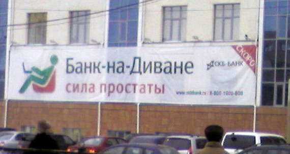 Прикольные надписи и объявления