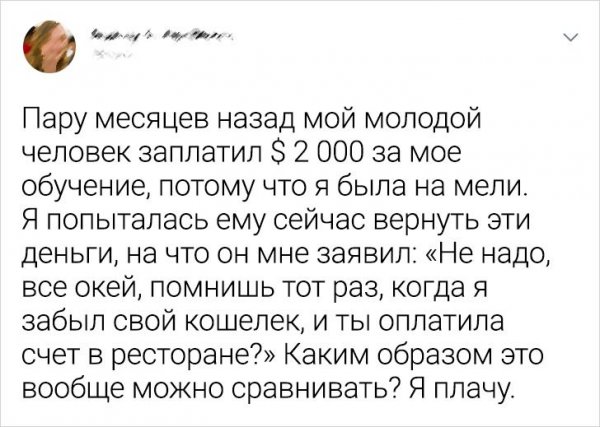Подборка забавных твитов  приколы,смешные картинки,юмор