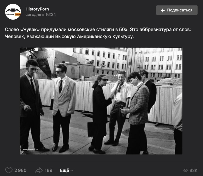 О чем нам постоянно врут в интернете