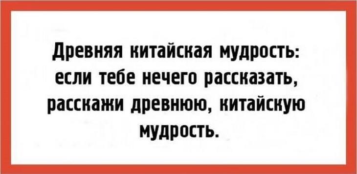 22 очень жизненные шутки, которые оценят поклонники сарказма 